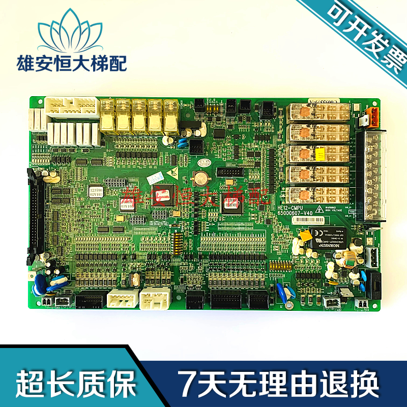 全新日立扶梯主板HE12-CMPU