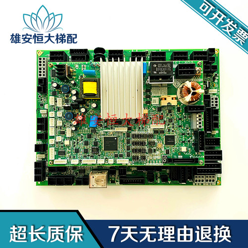 三菱电梯门机板DOR-1321B