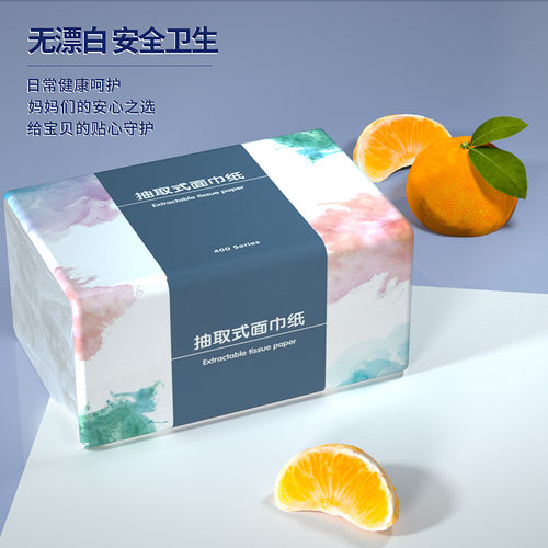 4层加厚原生木浆抽纸无香面巾纸