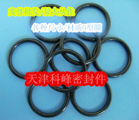 O型密封圈115 118 122 125 128 132 136 140 145 150 155X2.65