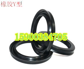 密封件橡胶Y型30X50X10/32X52X10/35X55X10/40X60X10/45X65X10