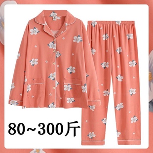 家居服套装 睡衣女50到60岁婆婆妈妈胖加肥加大中老年人休闲春秋款