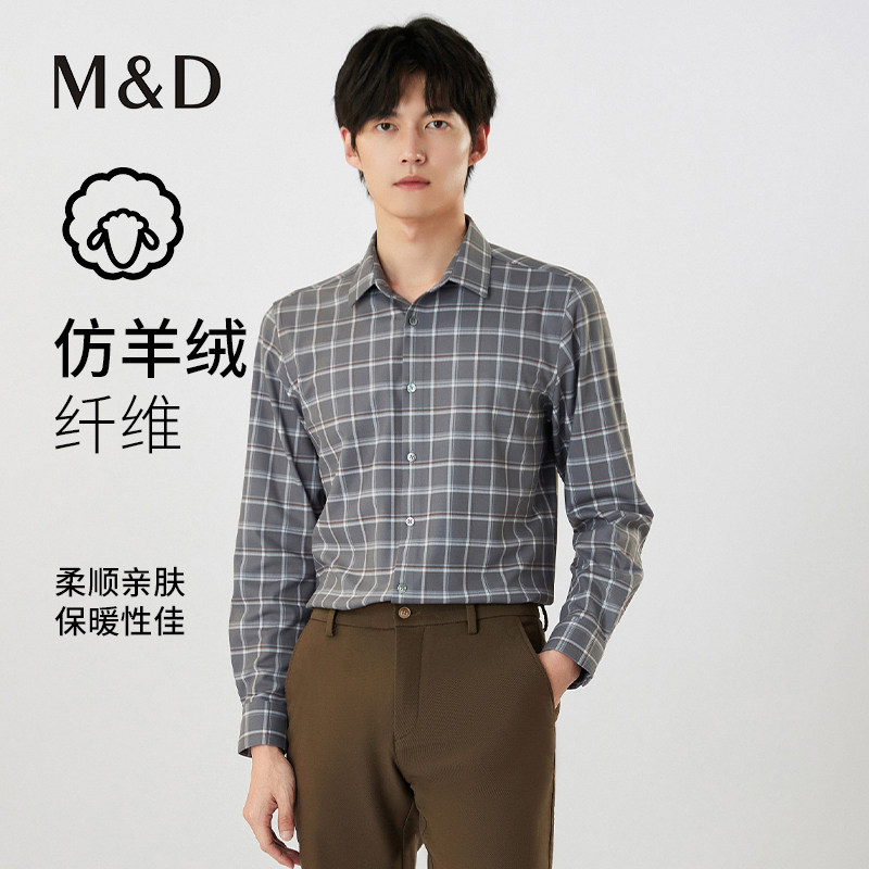 名盾长袖衬衫男秋冬仿羊绒保暖磨毛衣100%绵羊毛纯色冬季衬衣TK