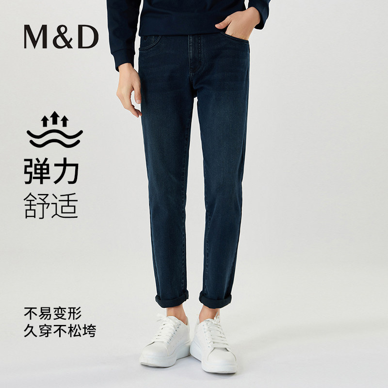 名盾牛仔裤男秋冬商务修身直筒休闲裤子2025秋冬新款舒适弹力TK