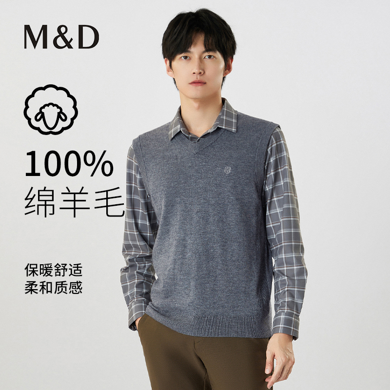 名盾V领毛衣背心纯羊毛