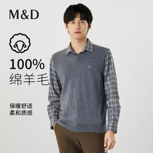 名盾V领毛衣背心纯羊毛