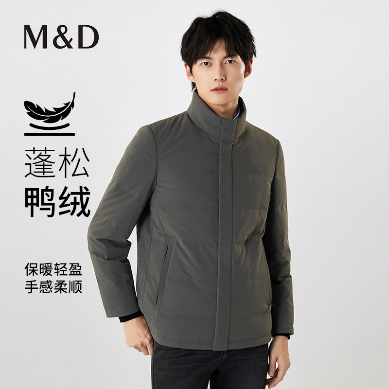 名盾男士立领轻薄羽绒服秋冬无帽鸭绒外套2025保暖外套休闲TK