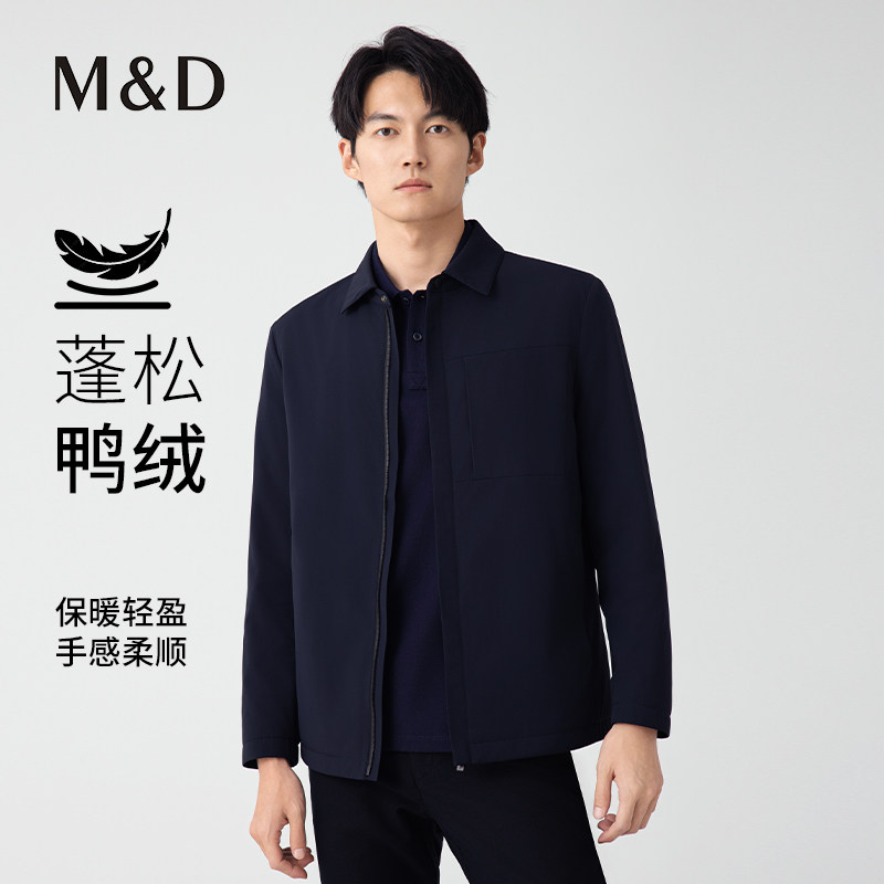 名盾羽绒服夹克翻领秋冬鸭绒羽绒外套商务休闲羽绒服外套立领TK
