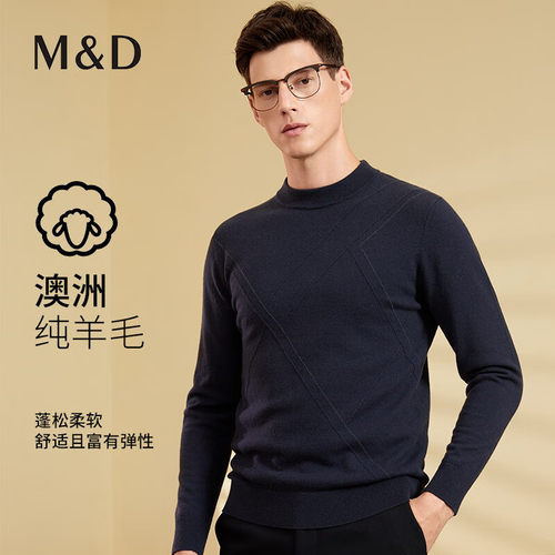 M＆D/名盾纯羊毛圆领羊毛衫