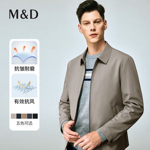 MD名盾行政夹克抗皱秋冬休闲商务公务中青年爸爸翻领立领外套茄克