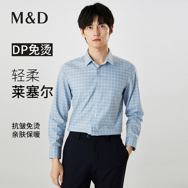 名盾男士秋冬细格纹商务长袖衬衣职场商务休闲商务休闲衬衫 TK