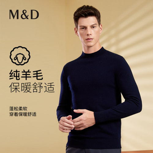 名盾纯羊毛半圆领针织羊毛衫