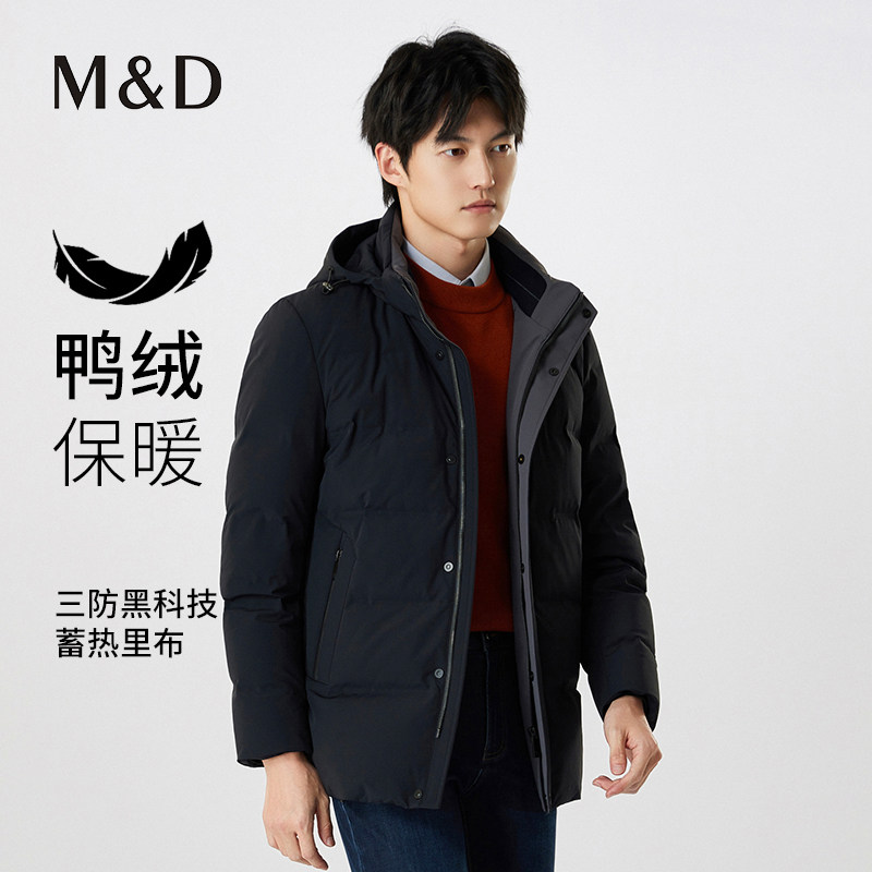 MD名盾男士中长款保暖羽绒外套