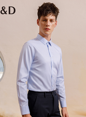 【DP免烫】名盾商务长袖衬衫新款职业抗皱免烫休闲易打理衬衣 DJ
