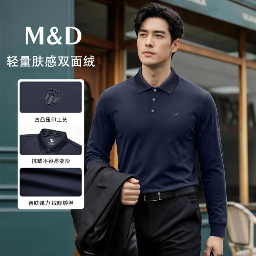 M&D名盾双面绒感男士POLO衫