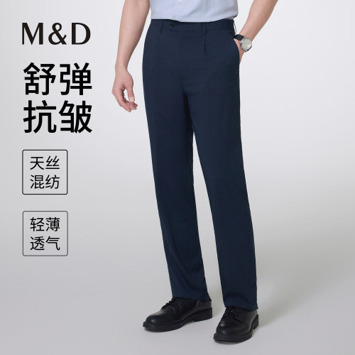 M&D男士商务天丝舒弹抗皱西裤