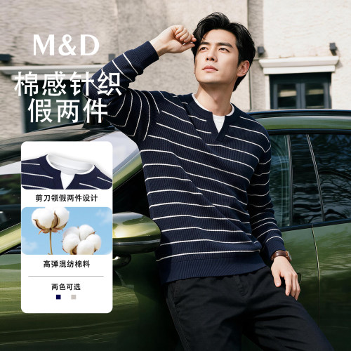 名盾秋季条纹假两件男针织衫