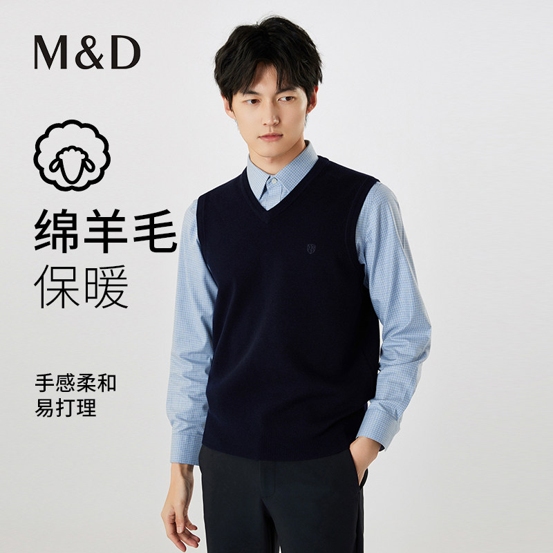 名盾羊毛针织背心男V领秋冬保暖马甲背心时尚帅商务毛背心舒适TK