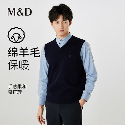 名盾羊毛针织背心男V领秋冬保暖马甲背心时尚帅商务毛背心舒适TK