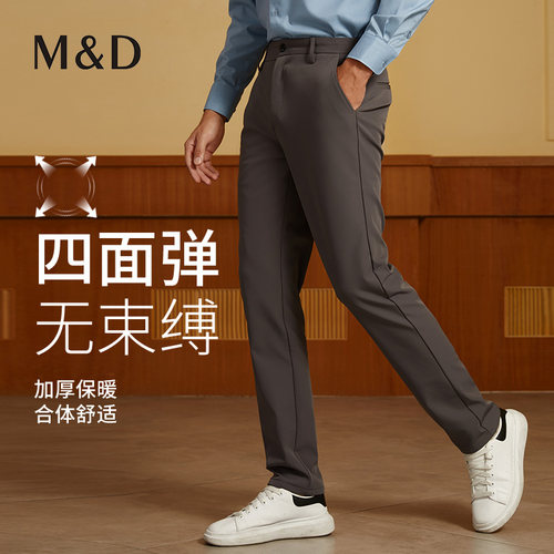 MD名盾长裤直筒男士休闲裤
