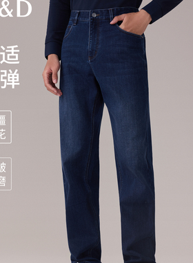 名盾2025秋冬新款男士牛仔裤舒适商务休闲直筒舒适百搭长裤 ZG