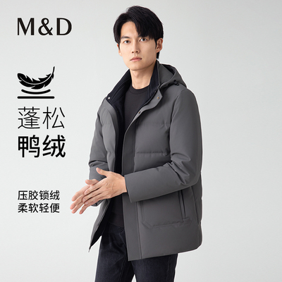 名盾男士短款保暖羽绒外套