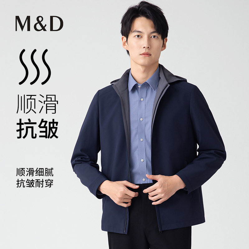 MD名盾顺滑抗皱男装夹克