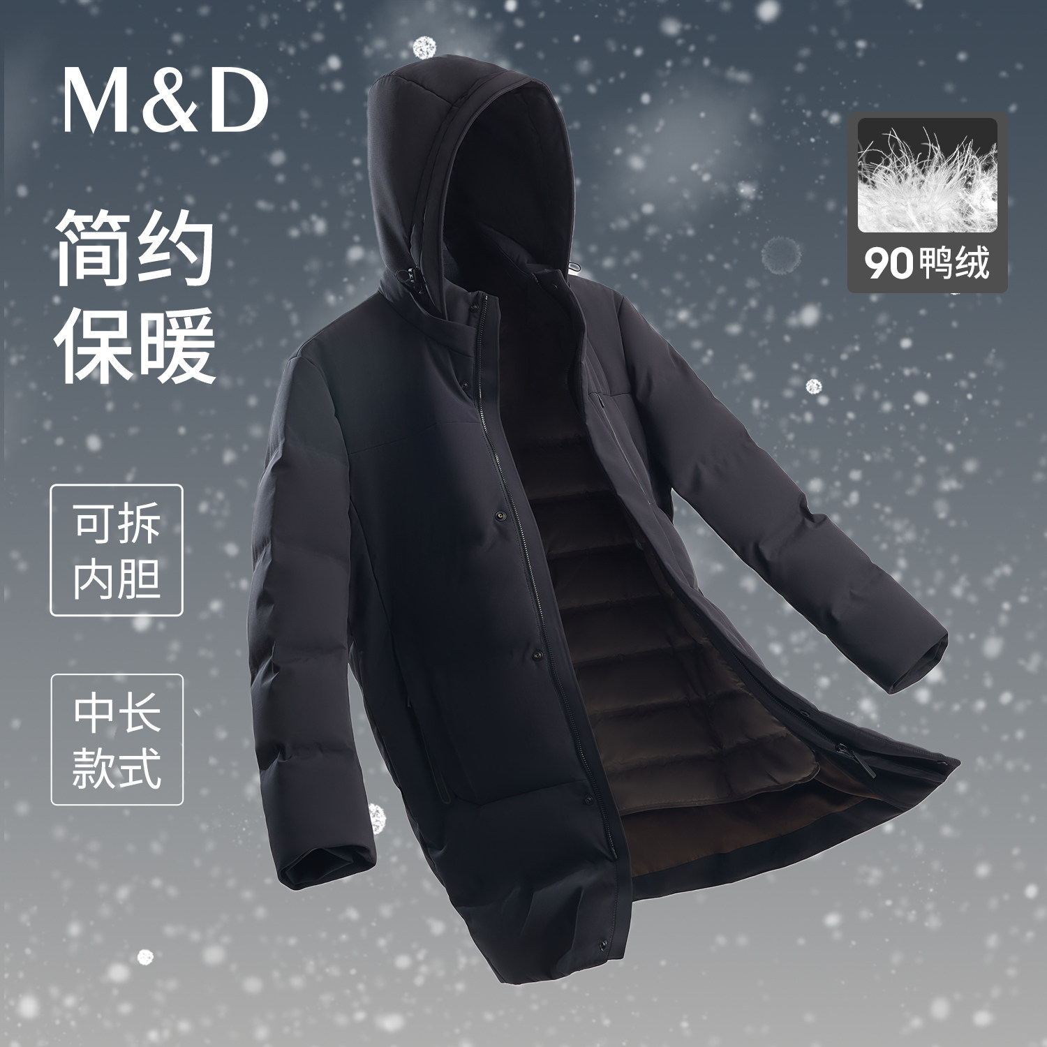 M&D名盾极简商务风翻领羽绒服男短款轻量保暖外套 ZG