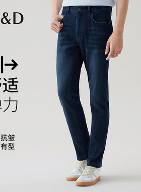 MD名盾牛仔裤男2026春夏新款微弹时尚中腰商务休闲直筒长裤36610