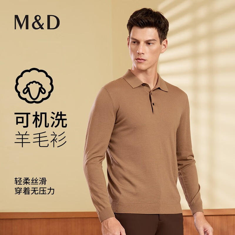 羊毛衫名盾秋季商务休闲翻领