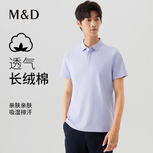 名盾夏季短袖翻领T恤POLO衫
