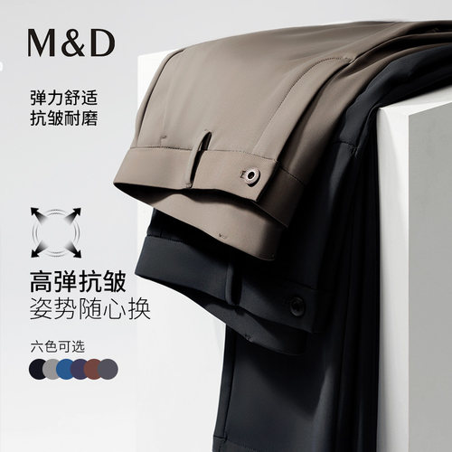 名盾长裤休闲裤商务四面弹工装裤