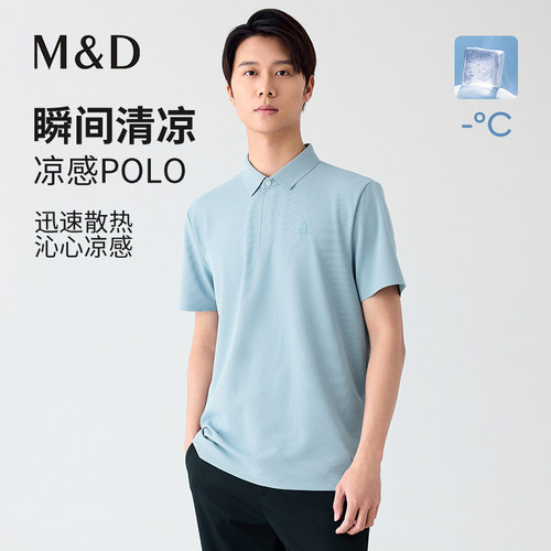 名盾商务短袖POLO衫高弹凉感年夏季翻领T恤TK