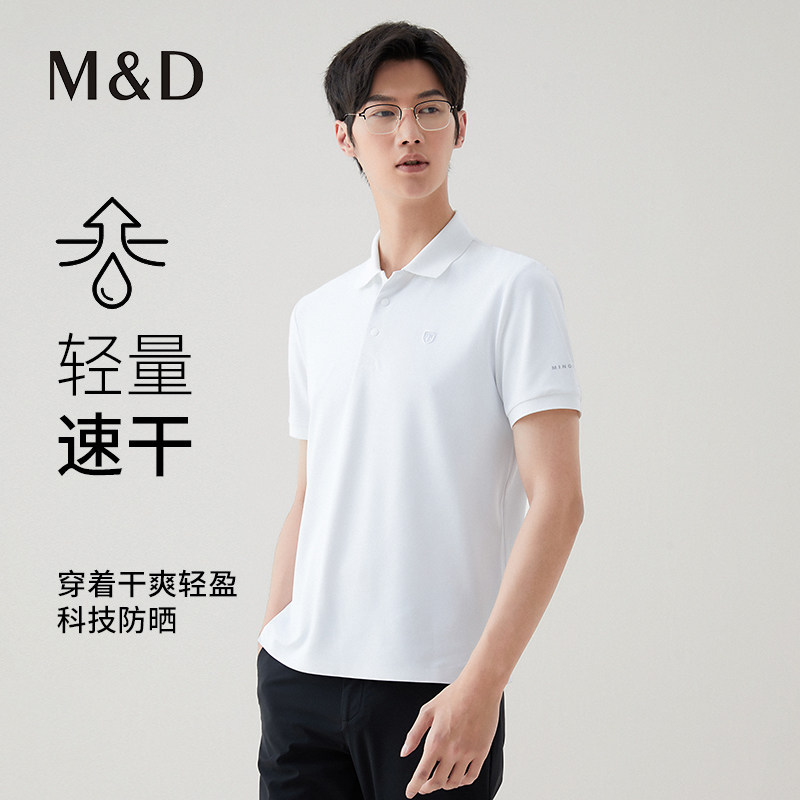 MD名盾男士短袖Polo衫2025夏季轻薄速干商务休闲翻领T恤 DJ