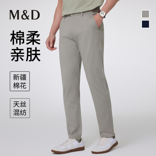 名盾 舒适2026新款夏季休闲裤男夏薄款商务长裤舒适透气直筒裤 ZG
