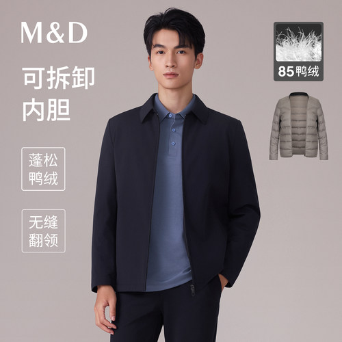 名盾2026秋冬新款男士可拆卸内胆羽绒服外套商务休闲翻领茄克ZG