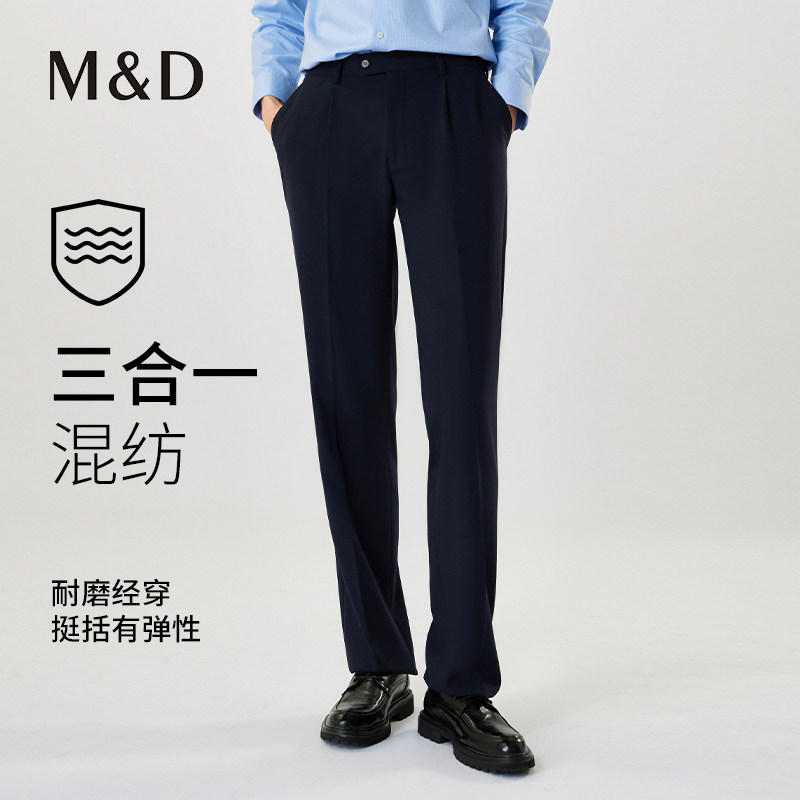 男士商务西裤秋冬抗皱免打理上班通勤长裤商务休闲裤西装裤 TK