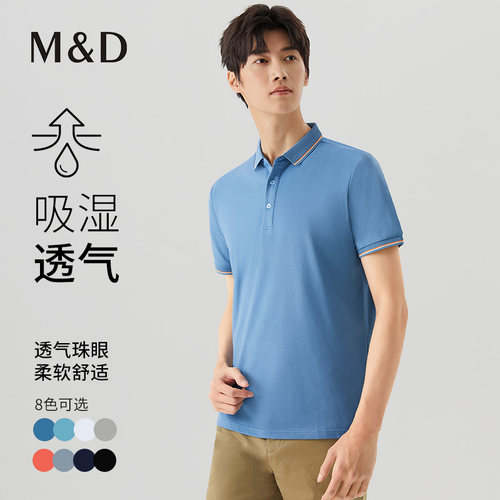MD名盾夏季短袖POLO衫