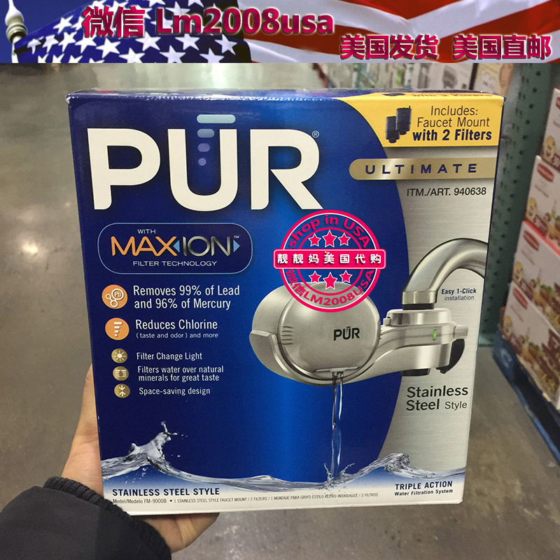 American direct mail Procter &amp; Gamble PUR household Stainless steel water tap Direct drinking Water purifier filter Two filter core)in the Kitchen/Cooking utensils , Kitchen Gadgets/Kitchen storage , Water Filters/Water Purifier  category - from Buy2taobao.com to provide professional Taobao agent buy service