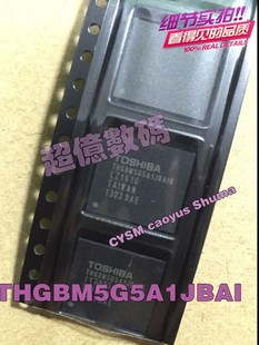 5G5A1 5G6A2 5D1K 5D1L 全新EMMC存储 THGBMFG6C1LBAIL 6D1K 6C1L