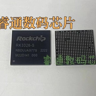 RK3326-S  全新现货 可直拍