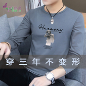 男士 t恤男装 宽松摄影师ins风潮流圆领大码 高档5XL纯棉长袖 打底衫