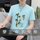 运动休闲打底衫 2025新款 t恤男半袖 潮牌纯棉短袖 中国风高品质夏季