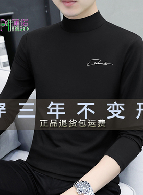 高档中领简约斜V领纯色半高领纯棉长袖t恤男装潮牌男女同款打底衫