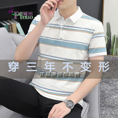 新款 t恤男保罗条纹polo衫 高端夏季 休闲刺绣翻领商务休闲纯棉短袖