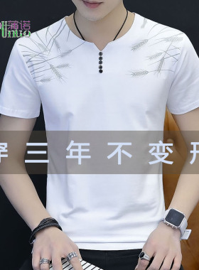 纯棉冰丝透气短袖t恤男装夏季V领修身潮牌白色半袖简约环保打底衫