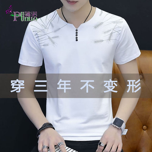 冰丝透气v领修身白色环保短袖t恤