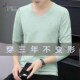 潮牌打底衫 高品质R标舒适透气纯棉t恤男长袖 秋衣简约v领秋衣韩版
