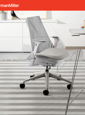 Herman Miller 赫曼米勒Sayl人体工学椅电脑椅办公个性款学习椅