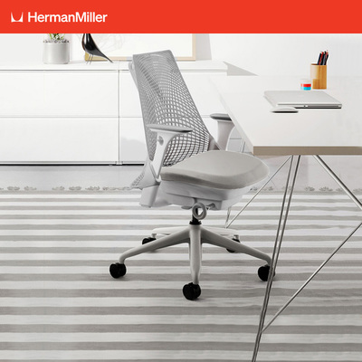 Herman Miller 赫曼米勒Sayl人体工学椅电脑椅办公个性款学习椅
